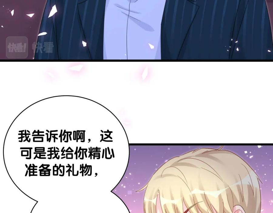 被自己束缚的金丝雀韩漫全集-第83话 送你一个人无删减无遮挡章节图片 