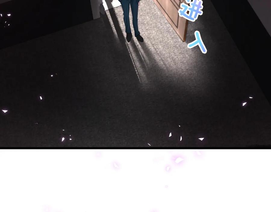 被自己束缚的金丝雀韩漫全集-第83话 送你一个人无删减无遮挡章节图片 