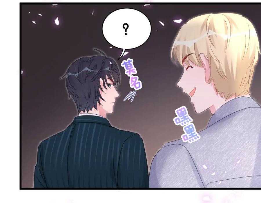 被自己束缚的金丝雀韩漫全集-第83话 送你一个人无删减无遮挡章节图片 