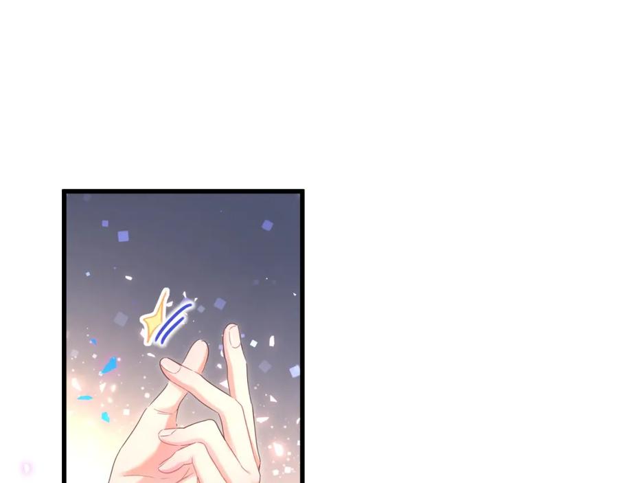 被自己束缚的金丝雀韩漫全集-第83话 送你一个人无删减无遮挡章节图片 