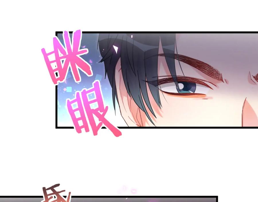 被自己束缚的金丝雀韩漫全集-第83话 送你一个人无删减无遮挡章节图片 