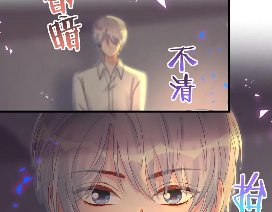 被自己束缚的金丝雀韩漫全集-第83话 送你一个人无删减无遮挡章节图片 