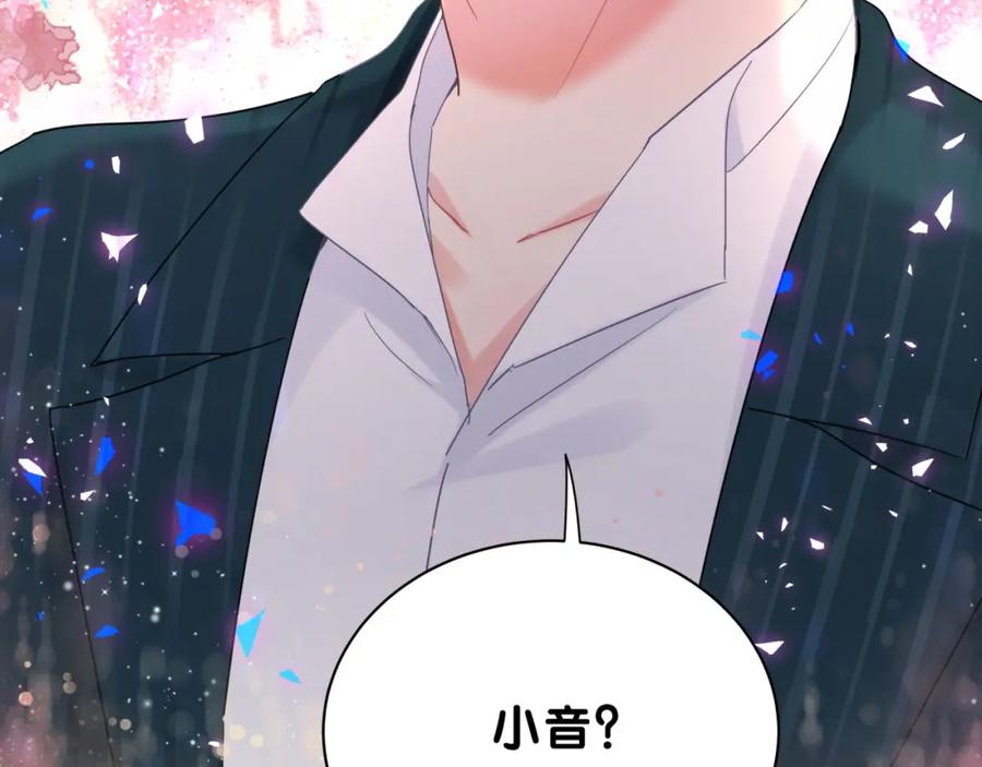 被自己束缚的金丝雀韩漫全集-第83话 送你一个人无删减无遮挡章节图片 