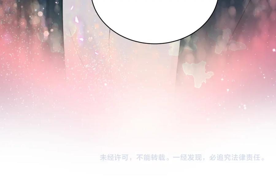 被自己束缚的金丝雀韩漫全集-第83话 送你一个人无删减无遮挡章节图片 