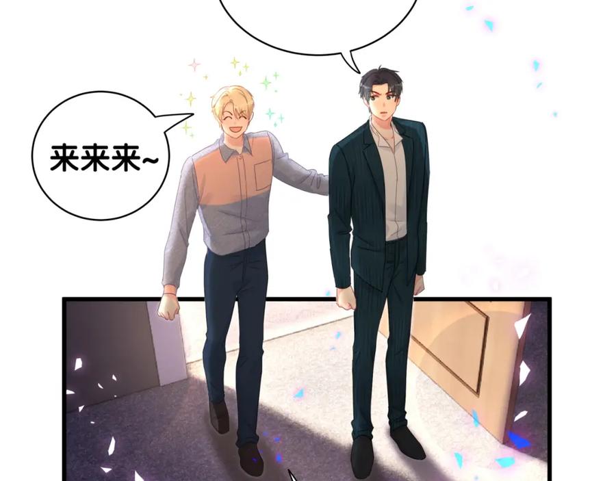 被自己束缚的金丝雀韩漫全集-第84话 好好享受无删减无遮挡章节图片 