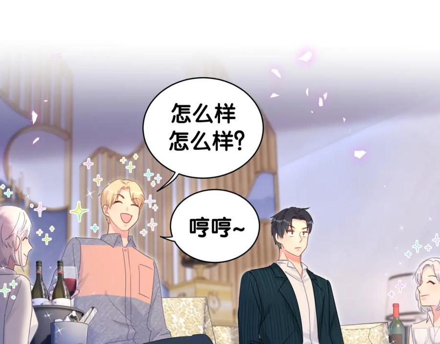 被自己束缚的金丝雀韩漫全集-第84话 好好享受无删减无遮挡章节图片 
