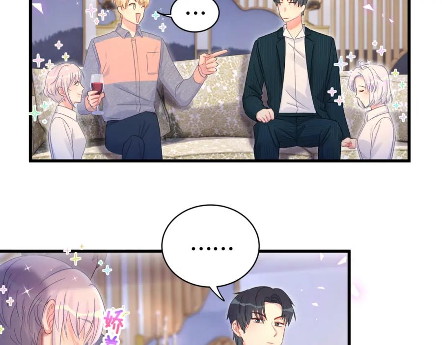被自己束缚的金丝雀韩漫全集-第84话 好好享受无删减无遮挡章节图片 