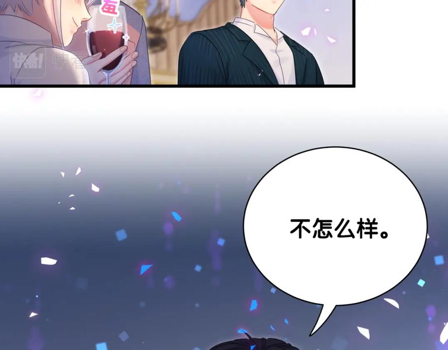 被自己束缚的金丝雀韩漫全集-第84话 好好享受无删减无遮挡章节图片 