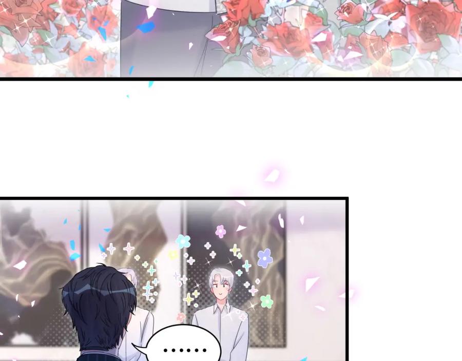 被自己束缚的金丝雀韩漫全集-第84话 好好享受无删减无遮挡章节图片 