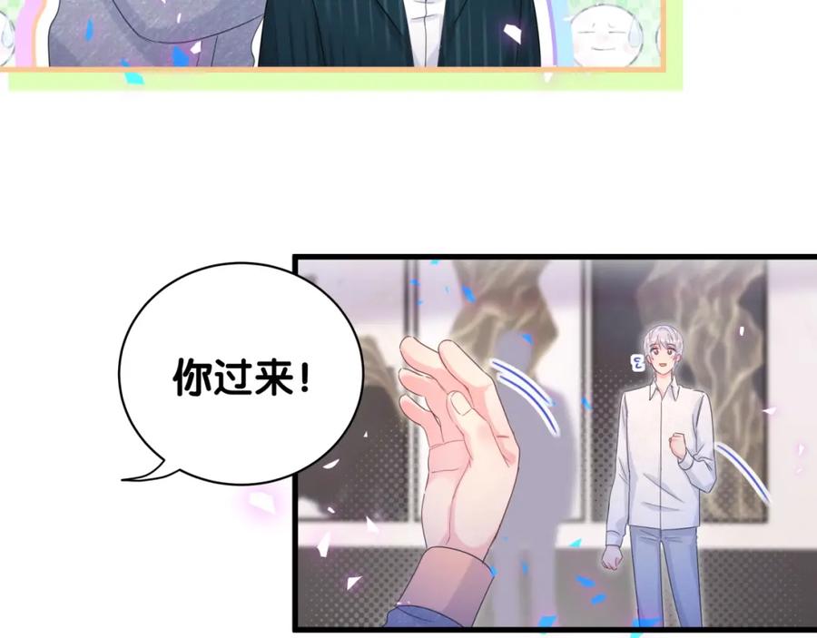 被自己束缚的金丝雀韩漫全集-第84话 好好享受无删减无遮挡章节图片 