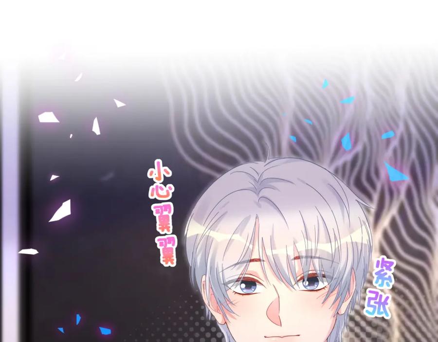 被自己束缚的金丝雀韩漫全集-第84话 好好享受无删减无遮挡章节图片 