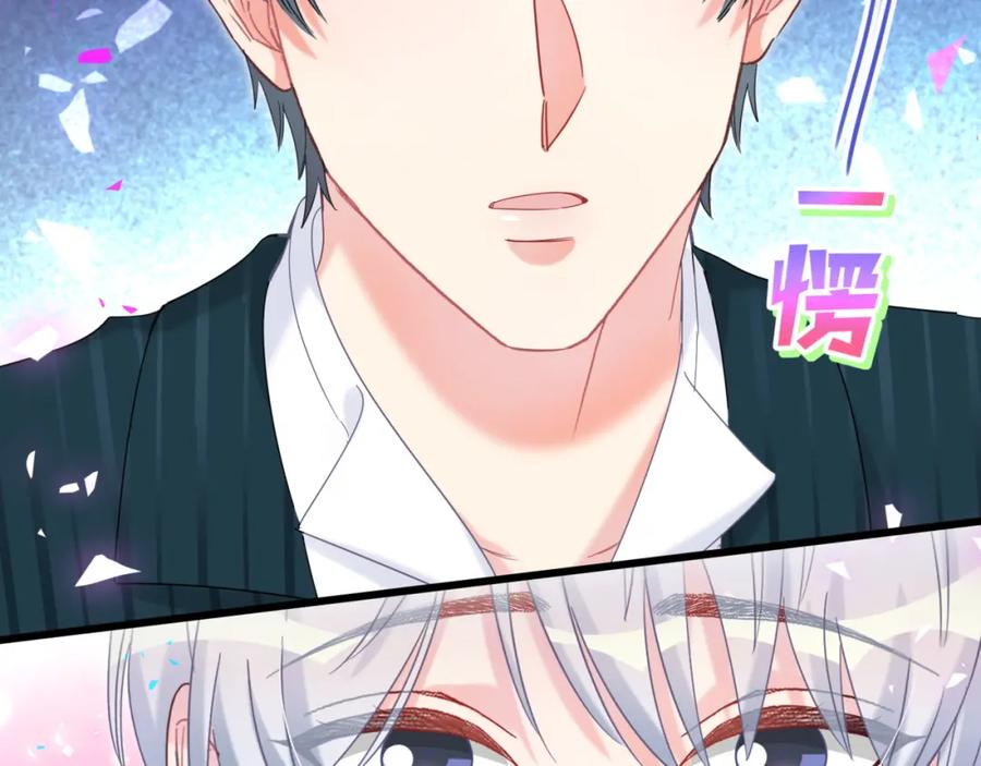 被自己束缚的金丝雀韩漫全集-第84话 好好享受无删减无遮挡章节图片 