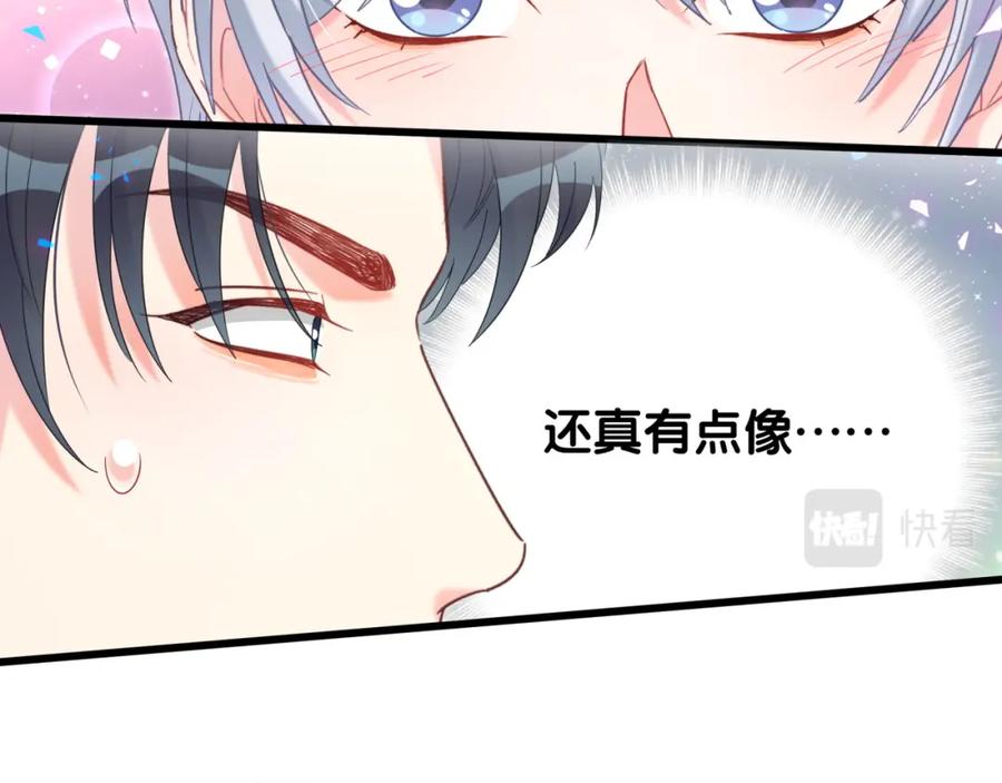 被自己束缚的金丝雀韩漫全集-第84话 好好享受无删减无遮挡章节图片 