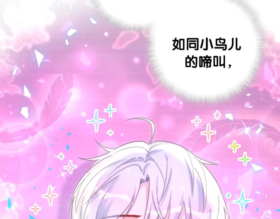 被自己束缚的金丝雀韩漫全集-第84话 好好享受无删减无遮挡章节图片 