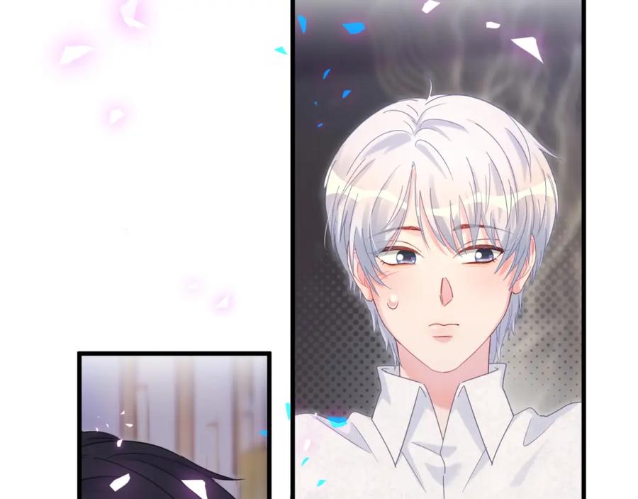 被自己束缚的金丝雀韩漫全集-第84话 好好享受无删减无遮挡章节图片 