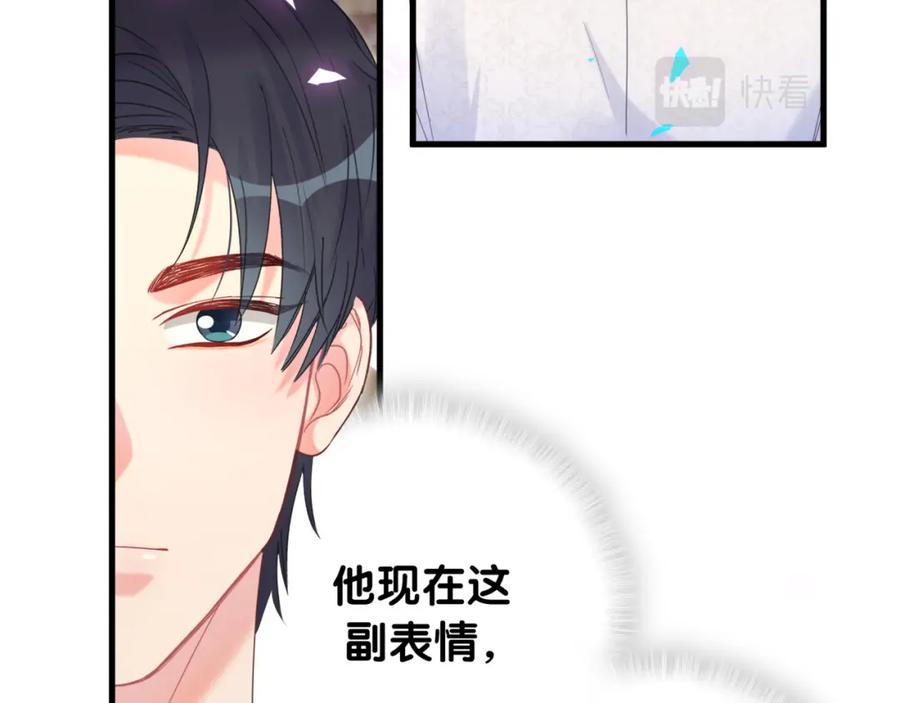 被自己束缚的金丝雀韩漫全集-第84话 好好享受无删减无遮挡章节图片 