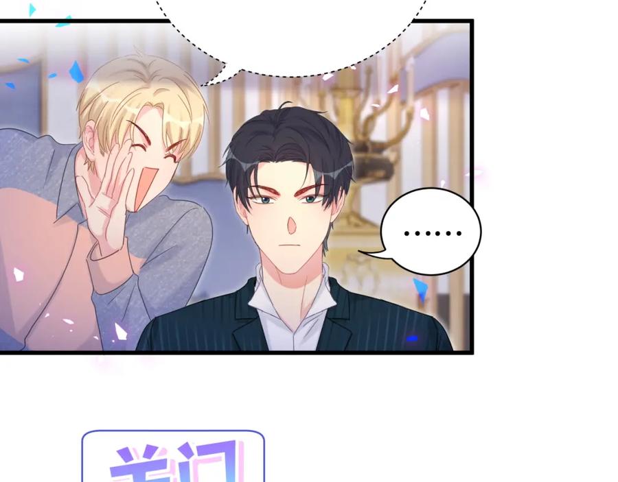 被自己束缚的金丝雀韩漫全集-第84话 好好享受无删减无遮挡章节图片 