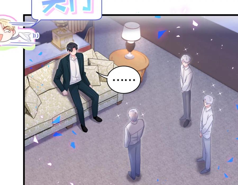 被自己束缚的金丝雀韩漫全集-第84话 好好享受无删减无遮挡章节图片 