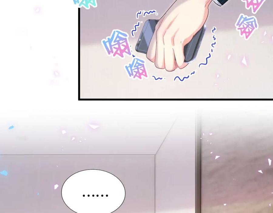 被自己束缚的金丝雀韩漫全集-第84话 好好享受无删减无遮挡章节图片 