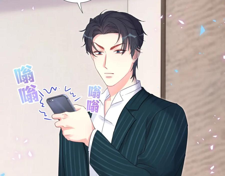 被自己束缚的金丝雀韩漫全集-第84话 好好享受无删减无遮挡章节图片 