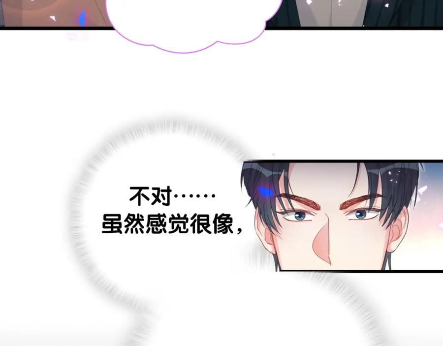 被自己束缚的金丝雀韩漫全集-第84话 好好享受无删减无遮挡章节图片 