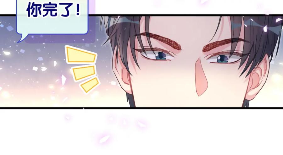 被自己束缚的金丝雀韩漫全集-第84话 好好享受无删减无遮挡章节图片 