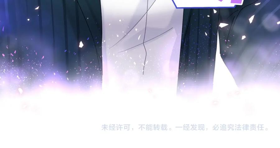 被自己束缚的金丝雀韩漫全集-第84话 好好享受无删减无遮挡章节图片 