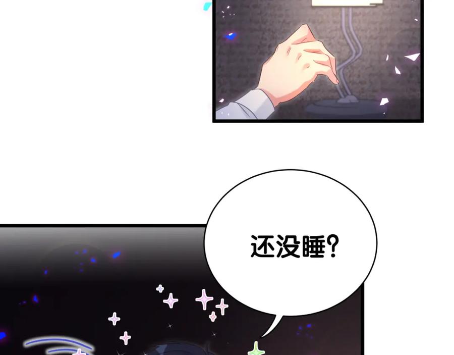 被自己束缚的金丝雀韩漫全集-第85话 别人的味道无删减无遮挡章节图片 