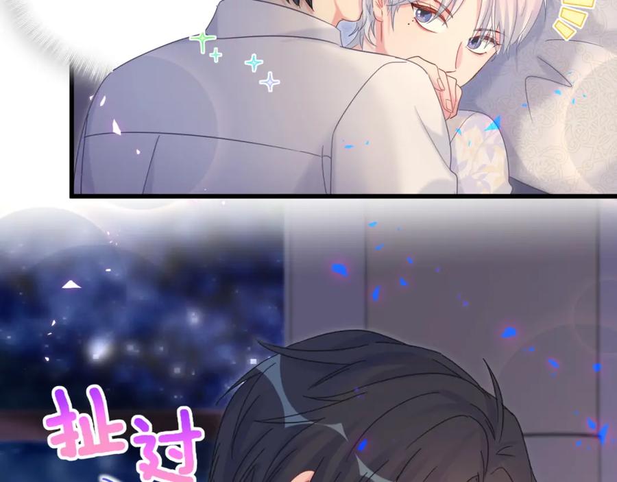 被自己束缚的金丝雀韩漫全集-第85话 别人的味道无删减无遮挡章节图片 
