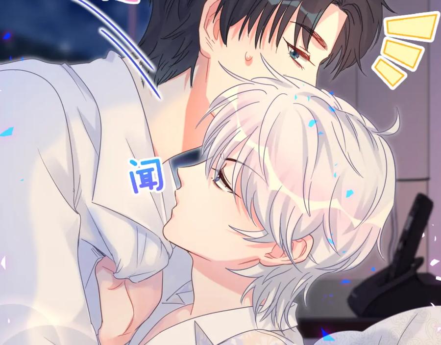 被自己束缚的金丝雀韩漫全集-第85话 别人的味道无删减无遮挡章节图片 