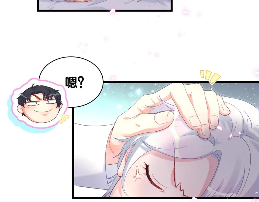 被自己束缚的金丝雀韩漫全集-第85话 别人的味道无删减无遮挡章节图片 