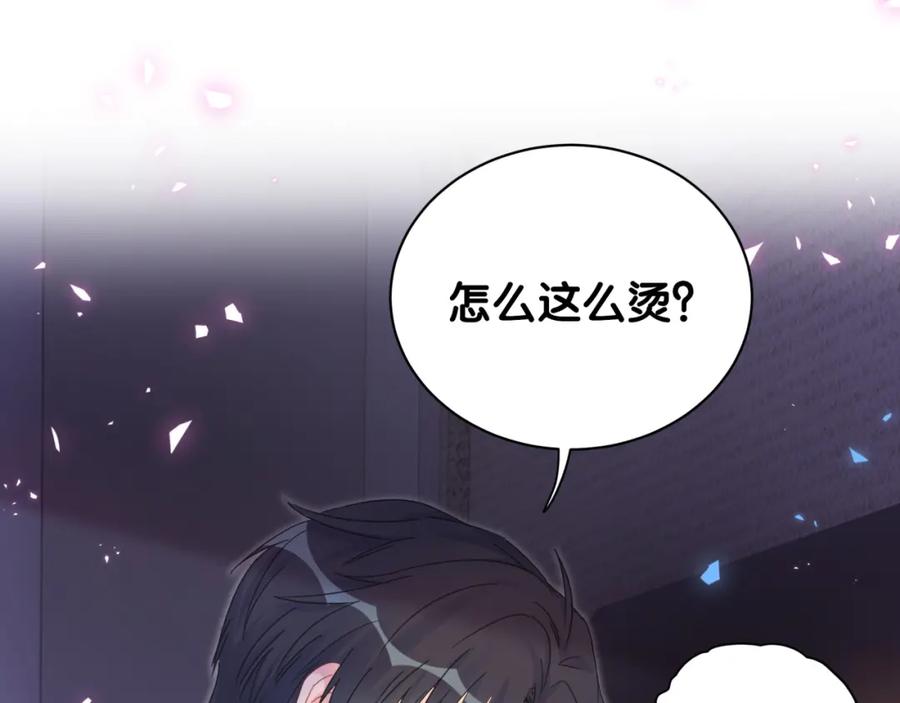 被自己束缚的金丝雀韩漫全集-第85话 别人的味道无删减无遮挡章节图片 
