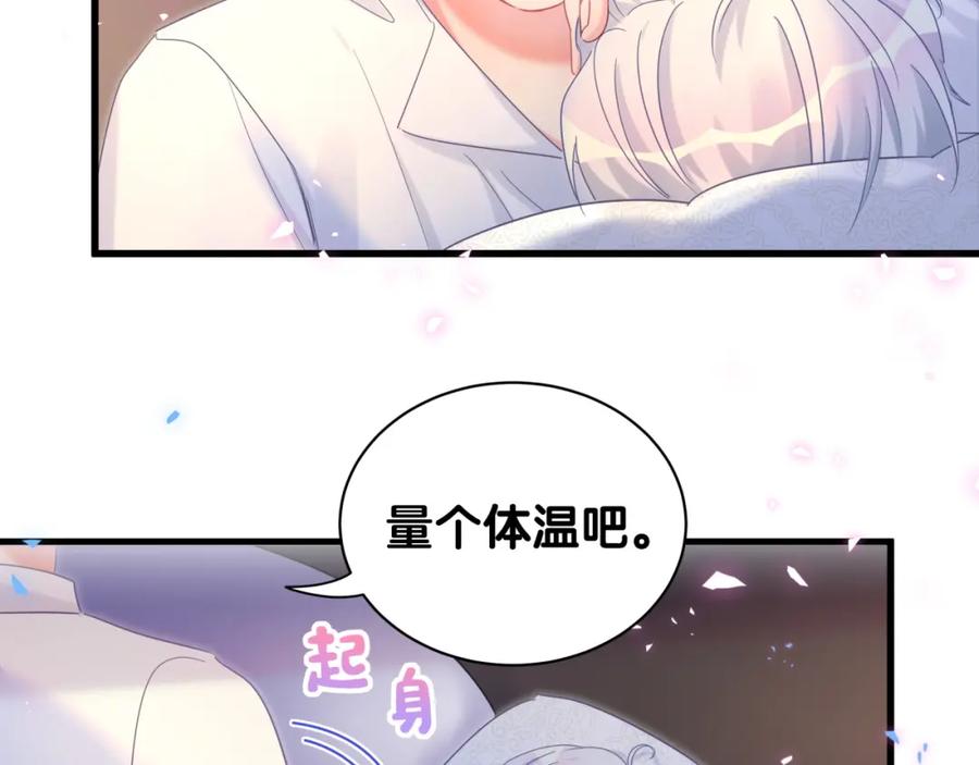 被自己束缚的金丝雀韩漫全集-第85话 别人的味道无删减无遮挡章节图片 
