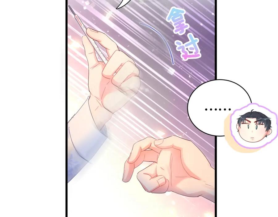 被自己束缚的金丝雀韩漫全集-第85话 别人的味道无删减无遮挡章节图片 