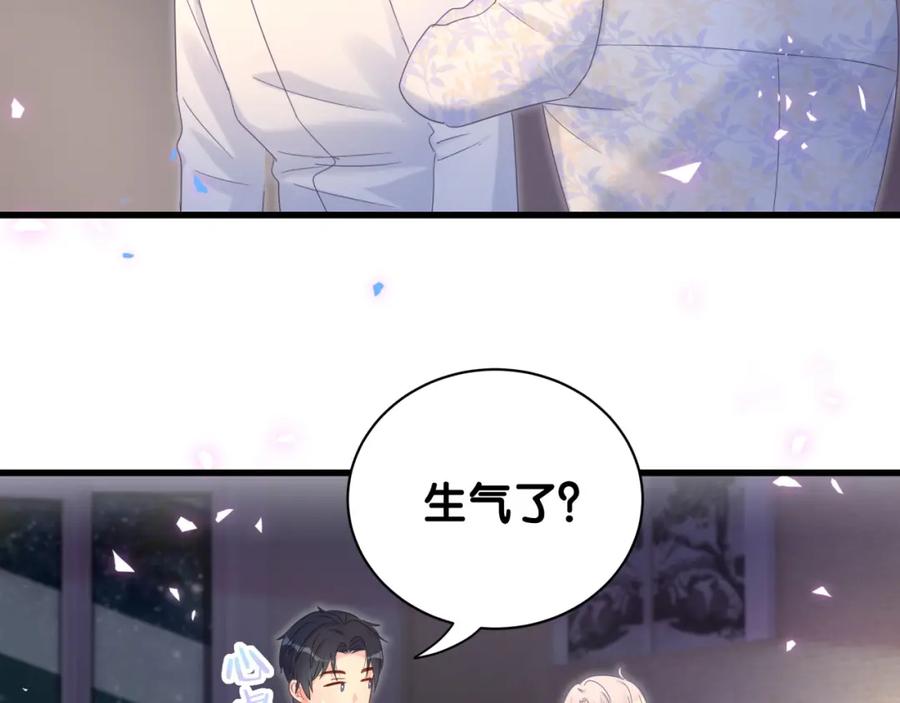 被自己束缚的金丝雀韩漫全集-第85话 别人的味道无删减无遮挡章节图片 