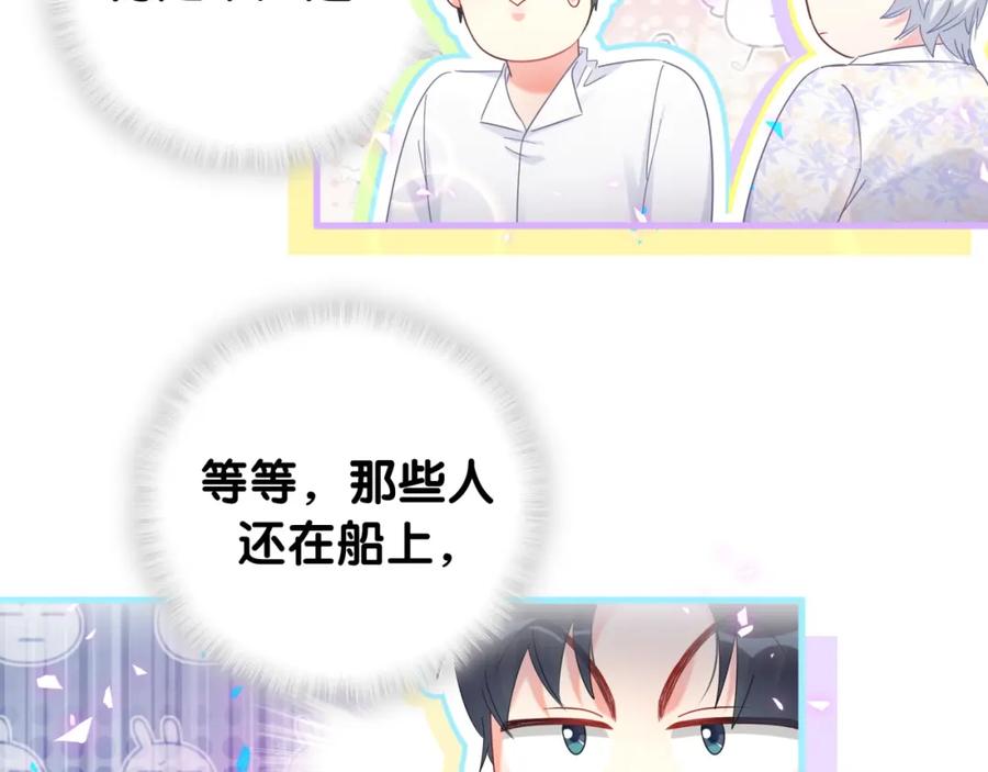 被自己束缚的金丝雀韩漫全集-第85话 别人的味道无删减无遮挡章节图片 