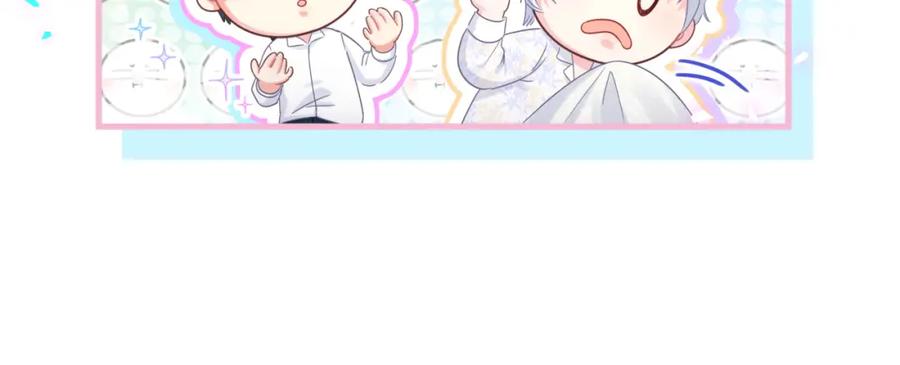被自己束缚的金丝雀韩漫全集-第85话 别人的味道无删减无遮挡章节图片 