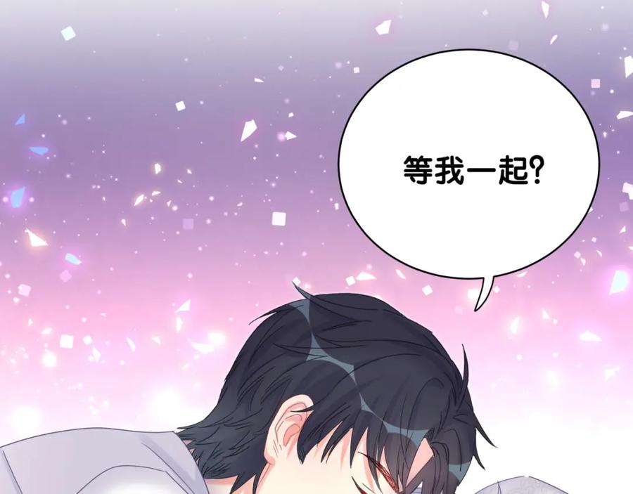 被自己束缚的金丝雀韩漫全集-第85话 别人的味道无删减无遮挡章节图片 