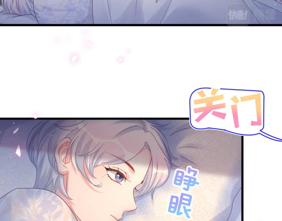 被自己束缚的金丝雀韩漫全集-第85话 别人的味道无删减无遮挡章节图片 