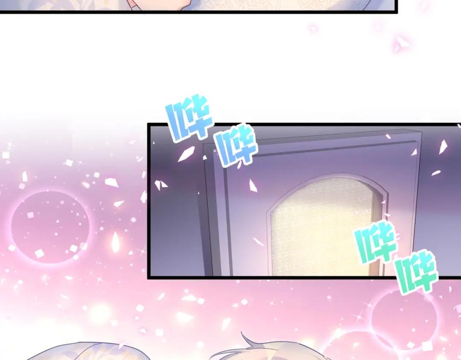 被自己束缚的金丝雀韩漫全集-第85话 别人的味道无删减无遮挡章节图片 