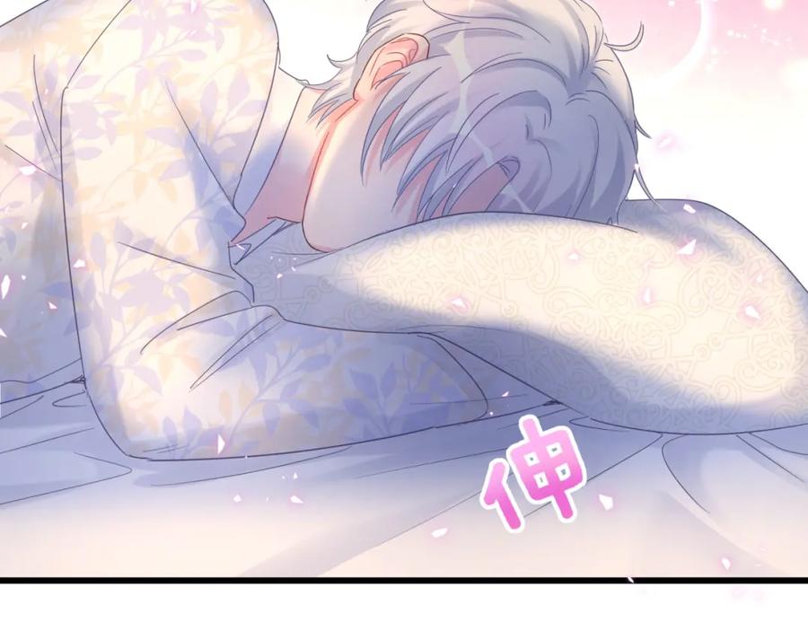 被自己束缚的金丝雀韩漫全集-第85话 别人的味道无删减无遮挡章节图片 