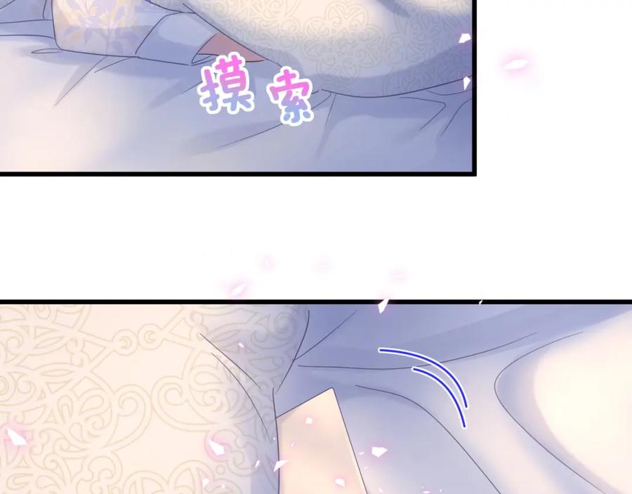 被自己束缚的金丝雀韩漫全集-第85话 别人的味道无删减无遮挡章节图片 