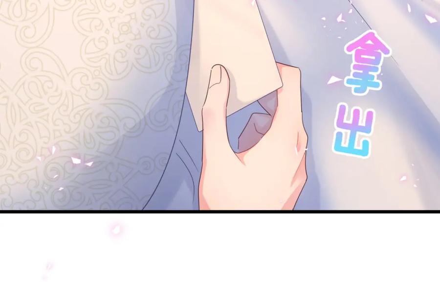被自己束缚的金丝雀韩漫全集-第85话 别人的味道无删减无遮挡章节图片 