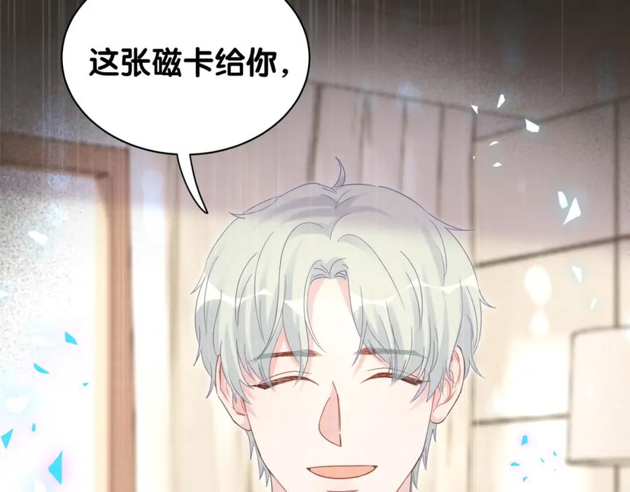 被自己束缚的金丝雀韩漫全集-第85话 别人的味道无删减无遮挡章节图片 
