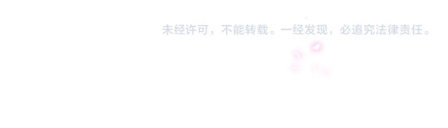 被自己束缚的金丝雀韩漫全集-第85话 别人的味道无删减无遮挡章节图片 