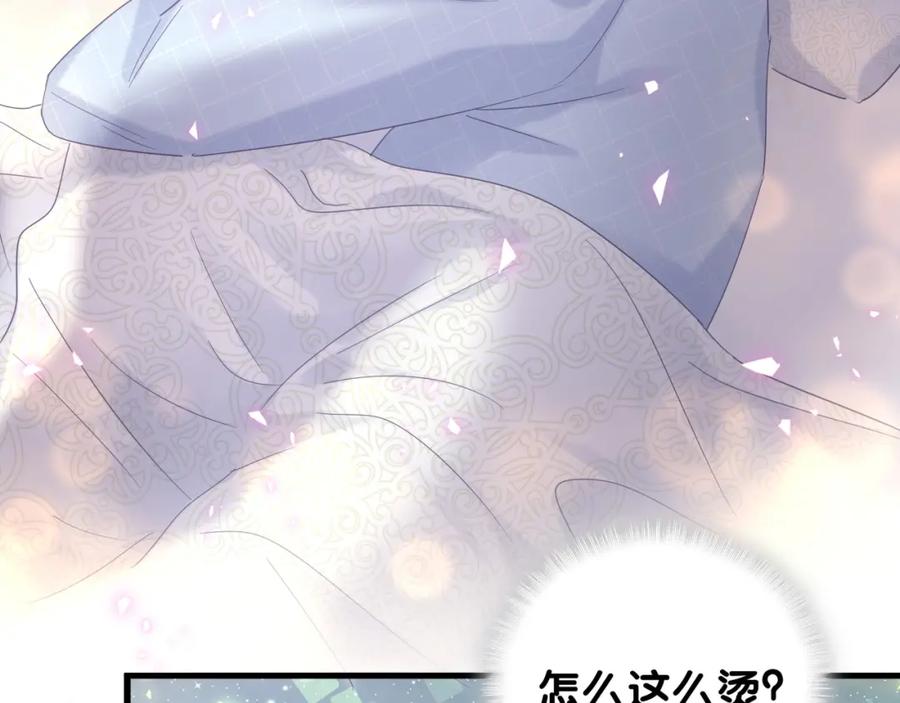被自己束缚的金丝雀韩漫全集-第86话 还是靠自己吧无删减无遮挡章节图片 