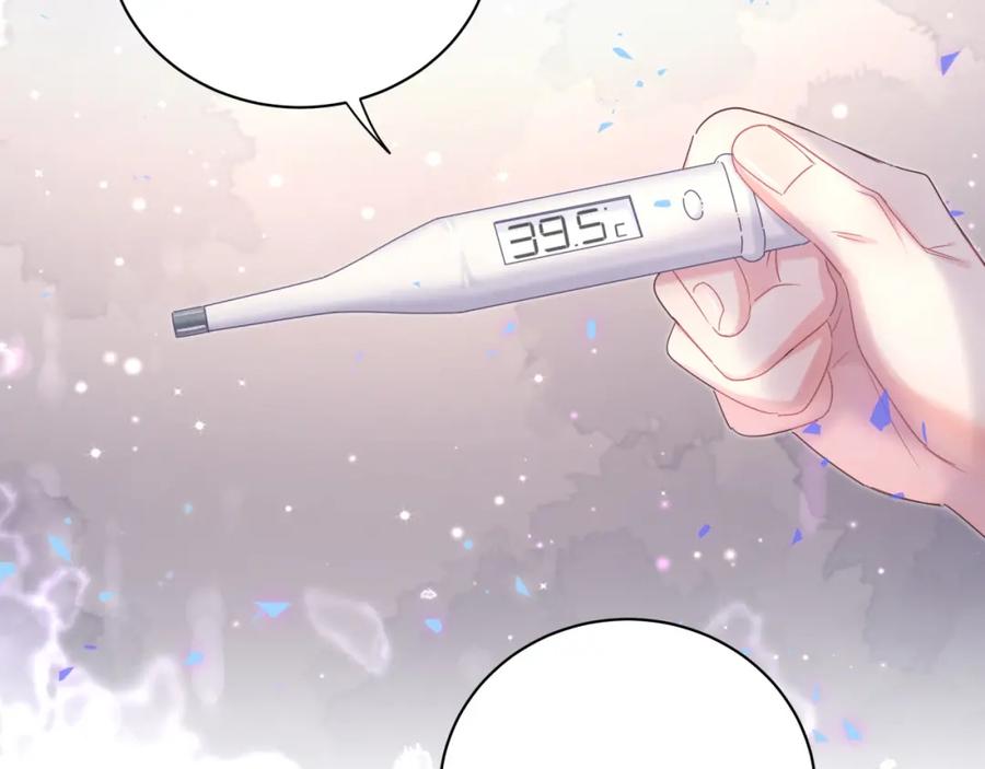 被自己束缚的金丝雀韩漫全集-第86话 还是靠自己吧无删减无遮挡章节图片 
