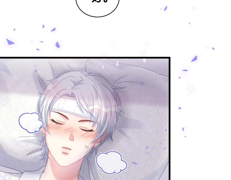 被自己束缚的金丝雀韩漫全集-第86话 还是靠自己吧无删减无遮挡章节图片 