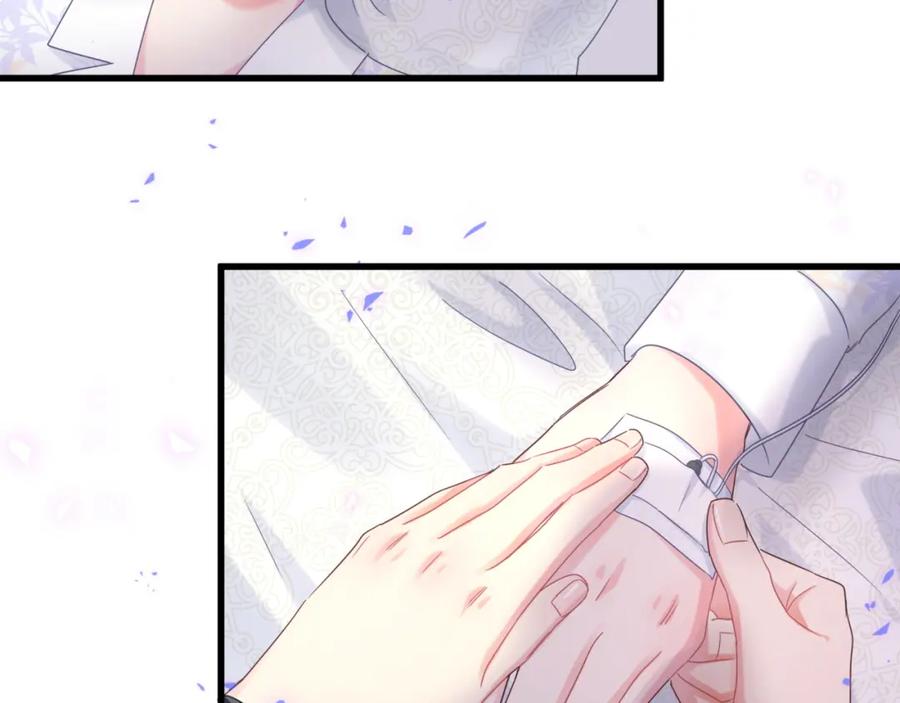 被自己束缚的金丝雀韩漫全集-第86话 还是靠自己吧无删减无遮挡章节图片 