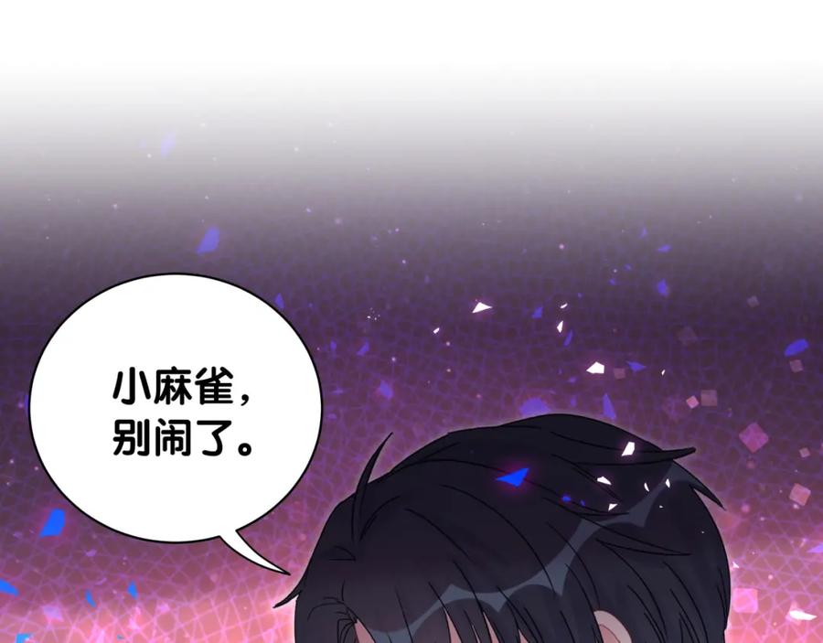 被自己束缚的金丝雀韩漫全集-第86话 还是靠自己吧无删减无遮挡章节图片 